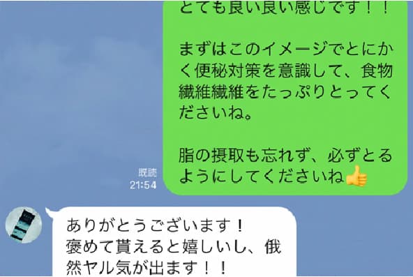 お食事サポートイメージ